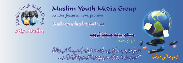 Muslim Youth Media My Media