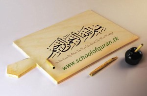 Bismillah-Islamic-Calligraphy-Art-Typography
