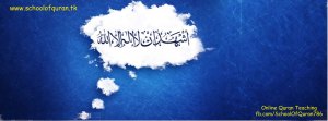 04 Islamic Facebook Cover