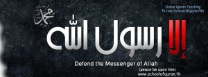 09 Islamic Facebook Cover