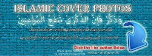 10 Islamic Facebook Cover