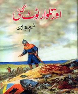 Aur-Talwar-Toot-Gai-History-Novel-By-Naseem-Hijazi