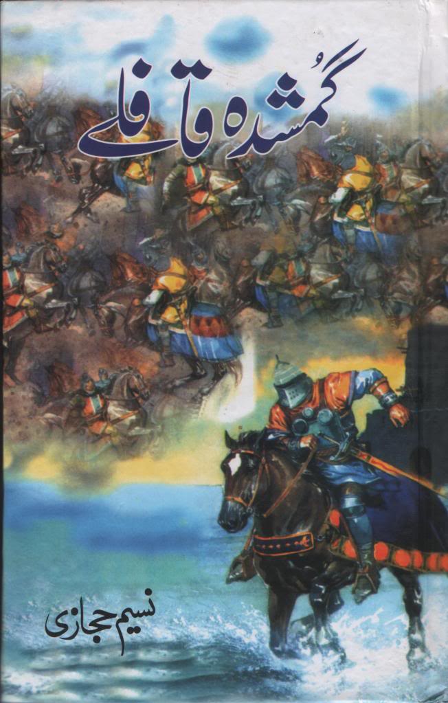Gumshuda-Qaafley-History-Novel-By-Naseem-hijazi-Part-13