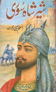 Sher-Shah-Suri-By-Aslam-Rahi-MA-Book-184x300