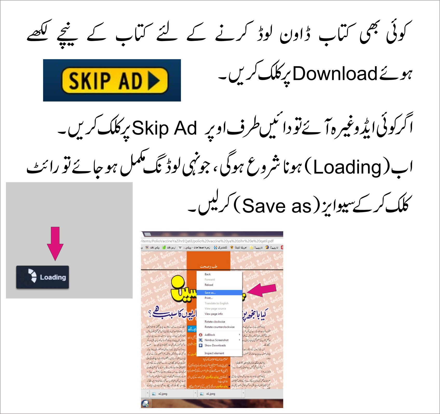 Free Urdu Islamic Books Pdf Format