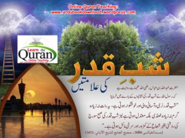 Online quran teaching 15