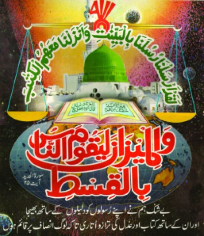 Qurani Khattati (1)