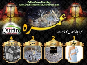 Umrah Online quran school