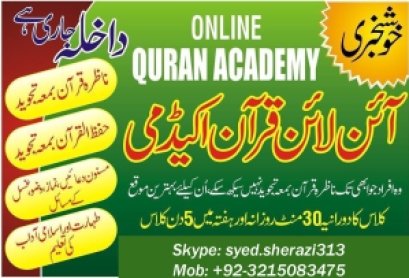 Online Quran Academy copy