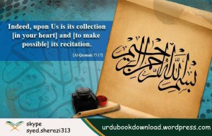 qq Improve-Quran-Recitation-Skills
