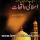 Dilchasp Iman Afroz Islami Waqiat By Qari Fazal Kareem Arif دلچسپ ایمان افروز اسلامی واقعات