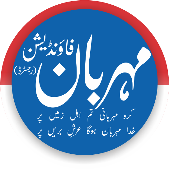 Mehrban Foundation Islamabad (Registered)